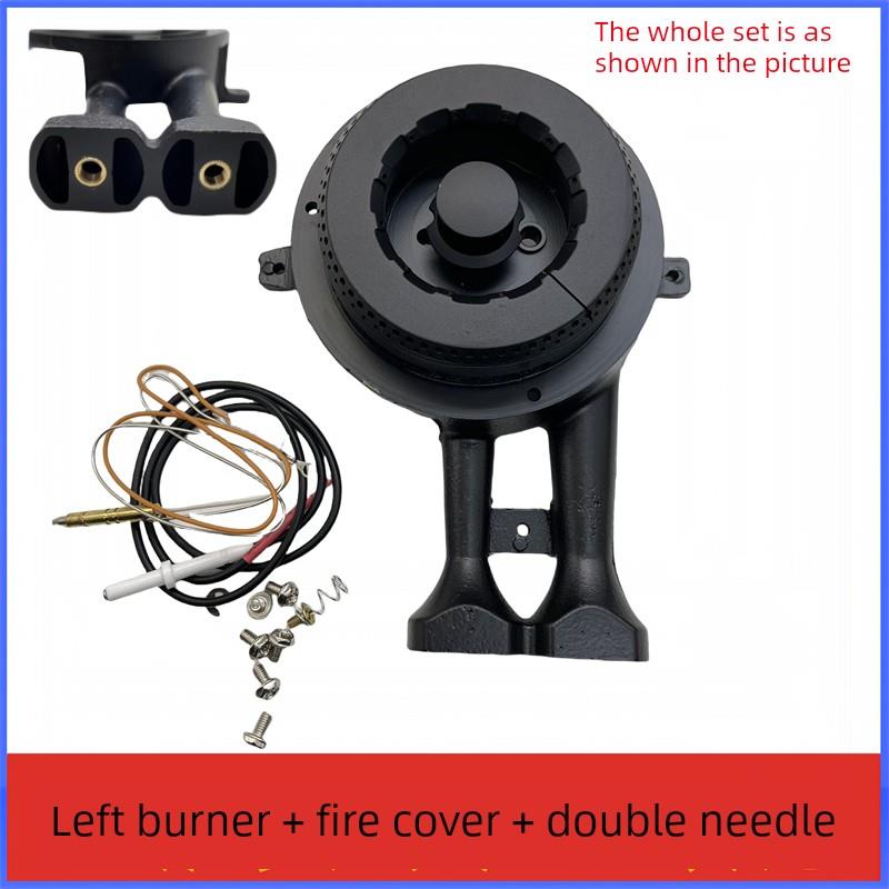 适合名气燃气灶631B 626 627炉头628629G火盖620G 605B点火针配件