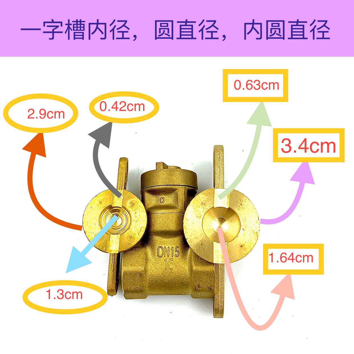 盾安 带锁黄铜球阀/闸阀钥匙 水表前内丝锁闭阀 阀门磁性钥匙开关