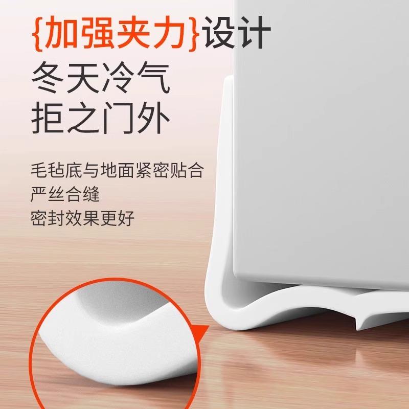 门缝门底密封条门底防风缝填补缝防撞门窗房门隔音密封条门贴