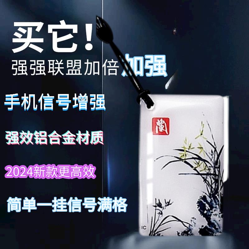 手机讯号放大增强器wifi无线 线路由器移动联通电信三网合一苹 果