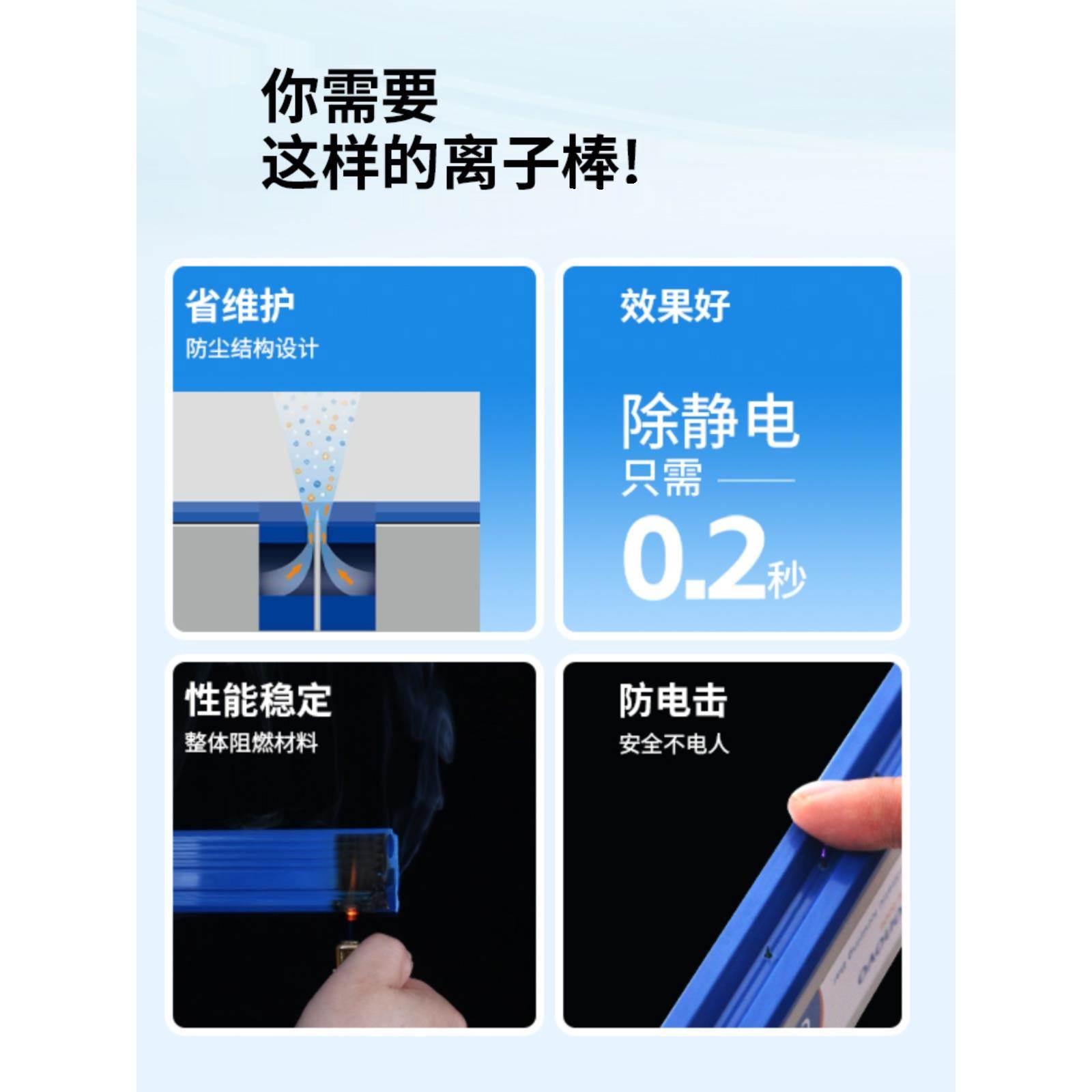 TRONOVO埃用TR7051工业静电消除器印刷薄膜静电除尘设备离子风棒