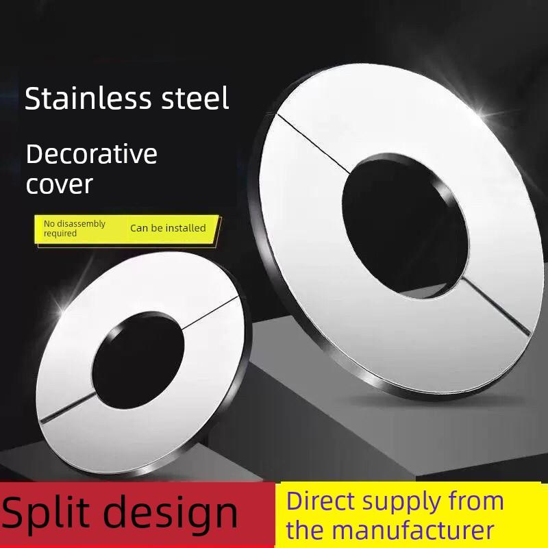不锈钢装饰盖遮丑盖墙洞口空调孔热水器排烟龙头水管道美观盖挡罩