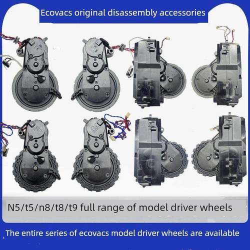 Ecovacs扫地机器人T8Max/T9Aivi/N8Prot5Power93/N5Dj65驱动轮配