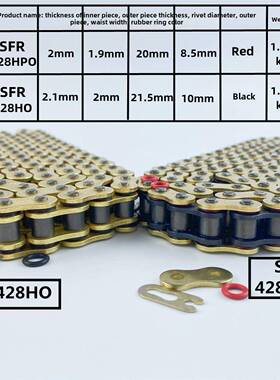 飞智428Hpo极奇Sa 428Ho顺丰Sfr Cb190摩托车高级超级油封静音炼
