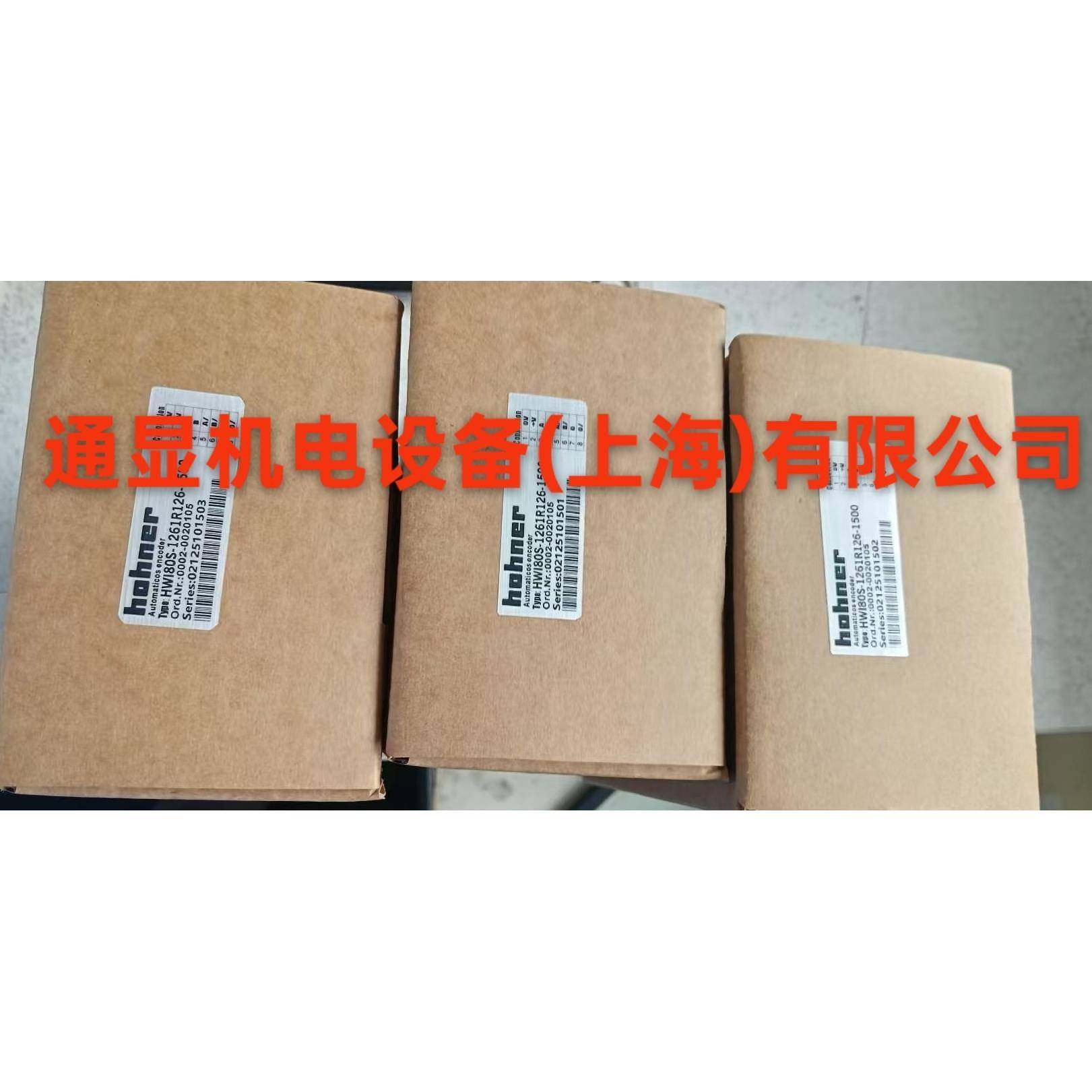 hohner赫纳编码器HW180S-1261R126-1500现货