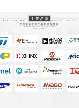 H26M41204HPR 封装BGA-153 记忆体芯片 全新原装正品 渠道直销