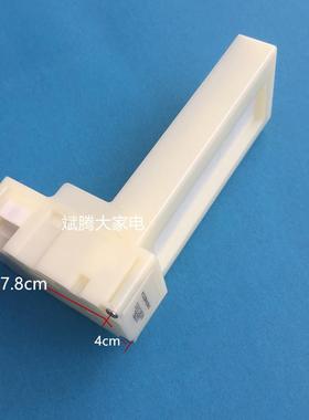 冰箱风门 NSBC001 1225L 电动风门