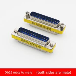 DB25转接头 二十五芯转换头 对接头 两排25针公对公 公转母针转孔