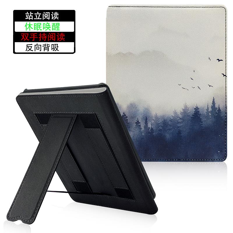 [清仓]Kindle Paperwhite5保护套休眠唤醒壳带双手持支架阅读