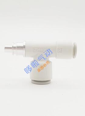 原装真空发生器ZH05D ZH07D ZH10D ZH13D螺纹式插管式