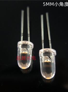 5mm大功率灯珠600nm650nm660nm670nm680nm700nm检测光源仪器仪表