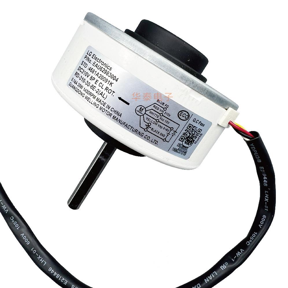 全新 LG变频空调室内通风机直流马达 4681A20091K SIC-37CVJ-F130