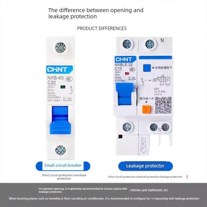 正泰Nxble空气开关带漏电保护器1P2P漏电保护C32C63A家用断路器10