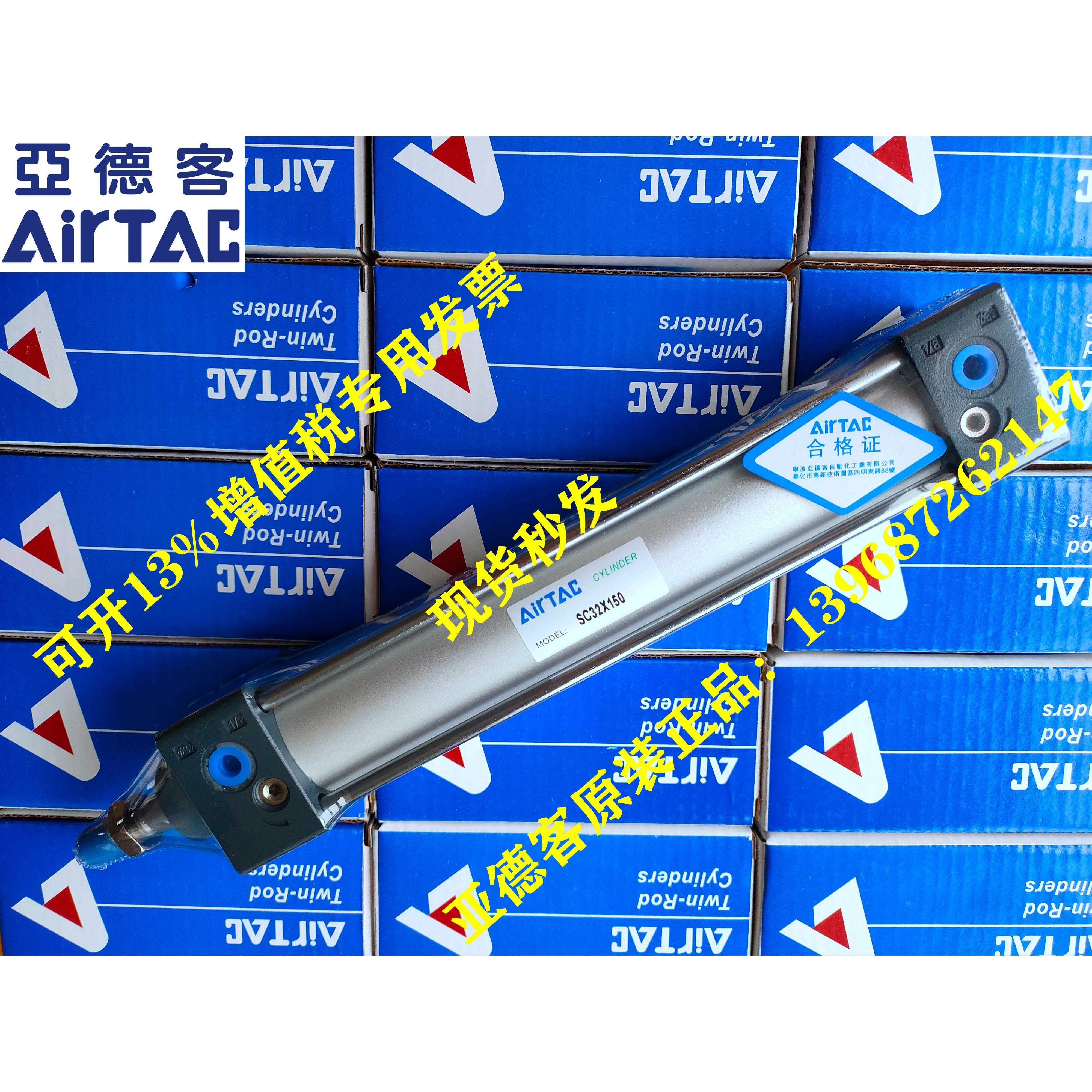 原装亚德客标准气缸SC50/SC63*175/200/225/250/275/300-S带磁性