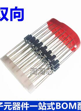 (50个) 瞬态抑制二极管 P6KE540A/550A/600A/CA 单向/双向 DO-15