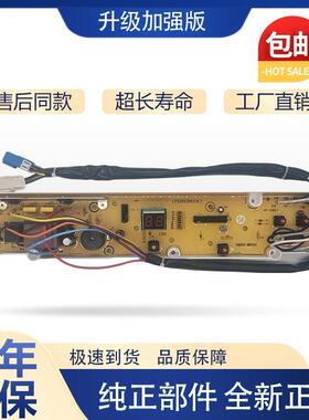 三洋洗衣机电脑板XQB50-M806Z1/ZN XQB50-M806Z/Y807SJ主板一-