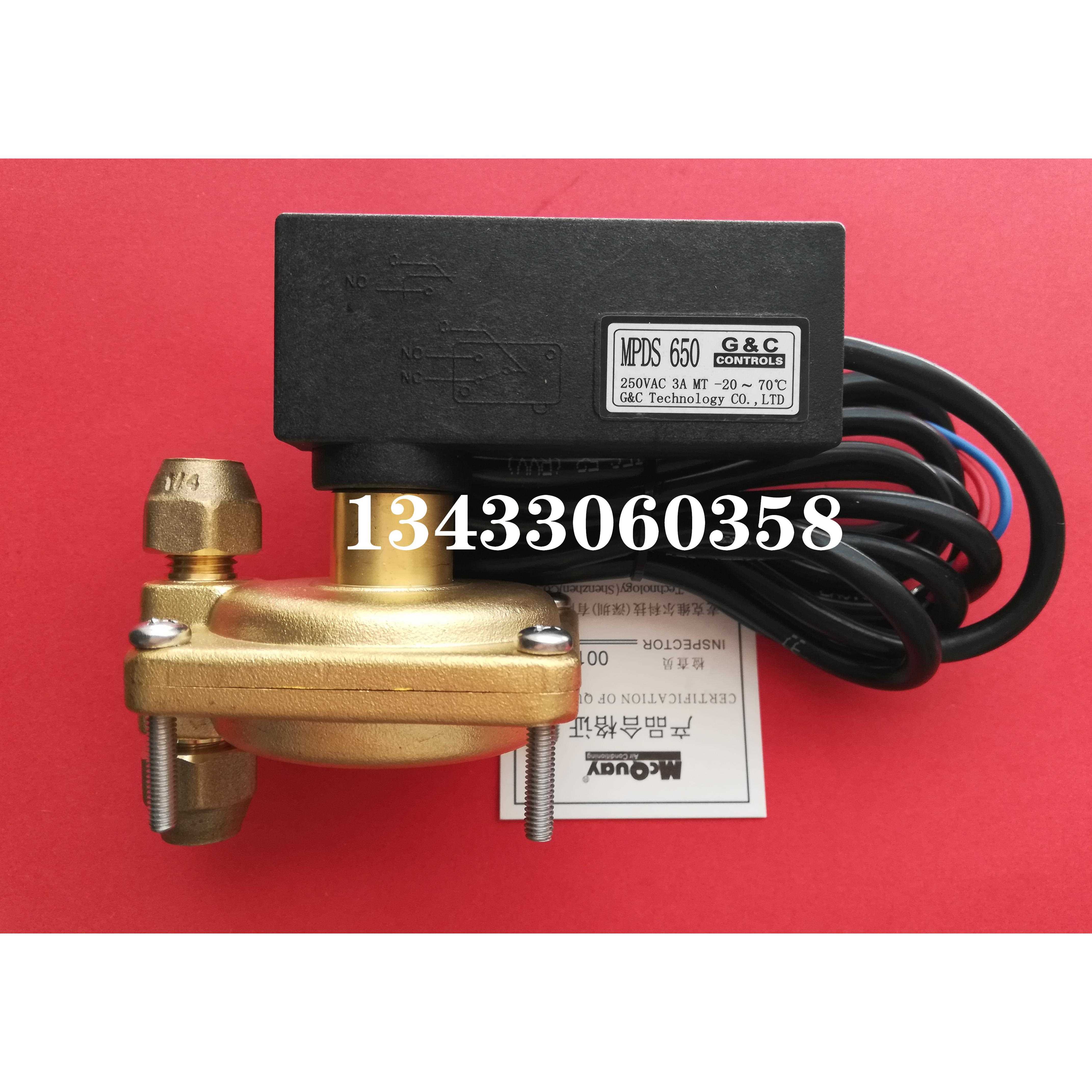 麦克维尔欧科中央空调MPDS650 630 6806130水压压差开 关水流开