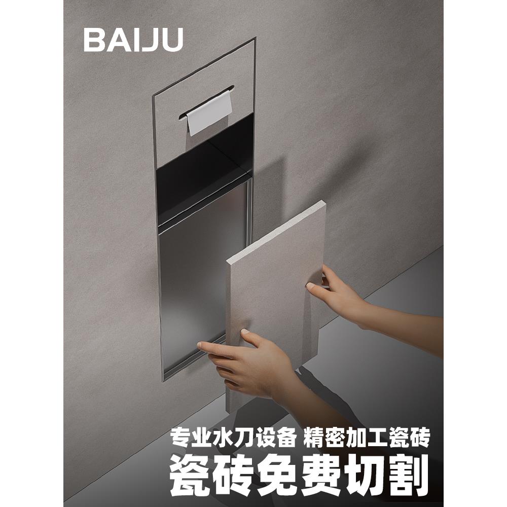 卫生间不锈钢嵌入式垃圾桶厕所隐藏式内嵌壁龛纸巾盒入墙式马桶刷