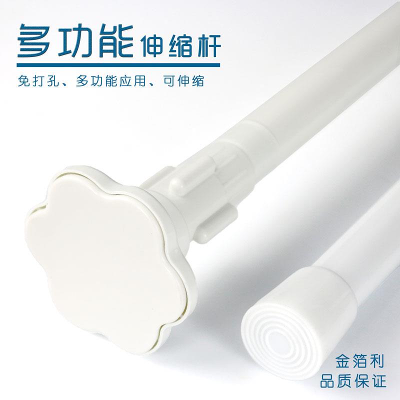 免打孔伸缩杆窗帘晾衣支架浴室固定细杆子免钉浴帘门帘挂毛巾伸缩