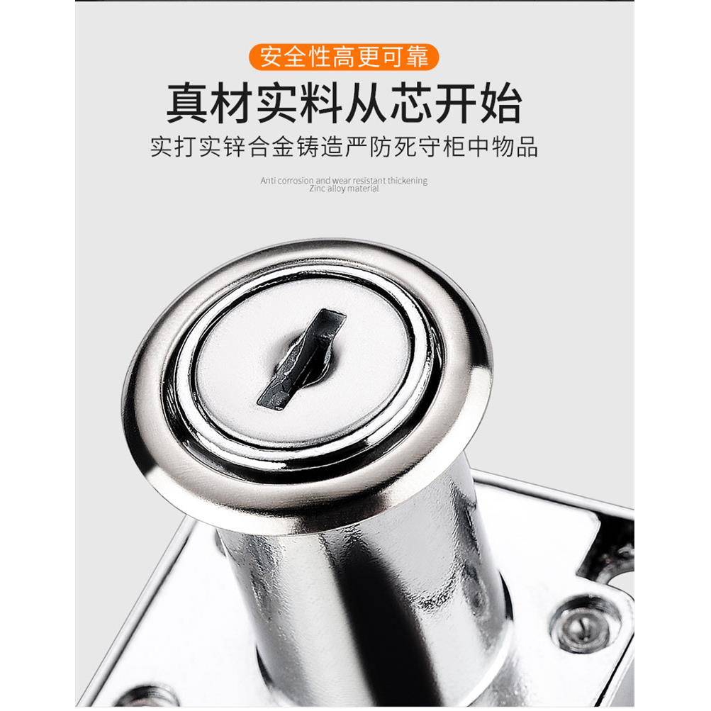 办公桌黑色抽屉锁家用柜子锁柜门锁衣柜锁加长家具锁头床头柜锁芯