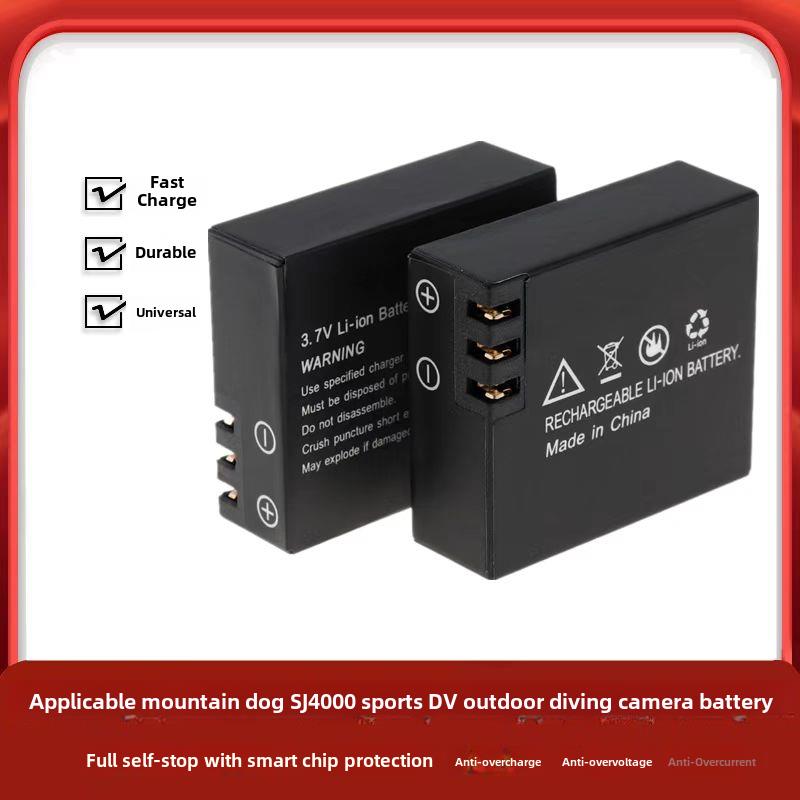 山狗运动SJ4000 SJ5000 SJ6000 DV相机锂电池3.7V900mah