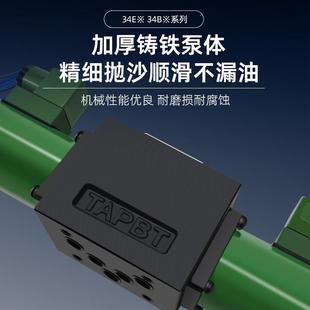 B10H 34EM 34EO 液压电磁换向阀34BM H10B