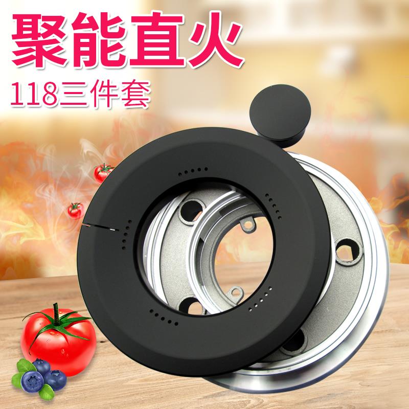 适合帅康煤燃气灶配件QAS 168 118A B1e6系列铜芯火盖分火器底座