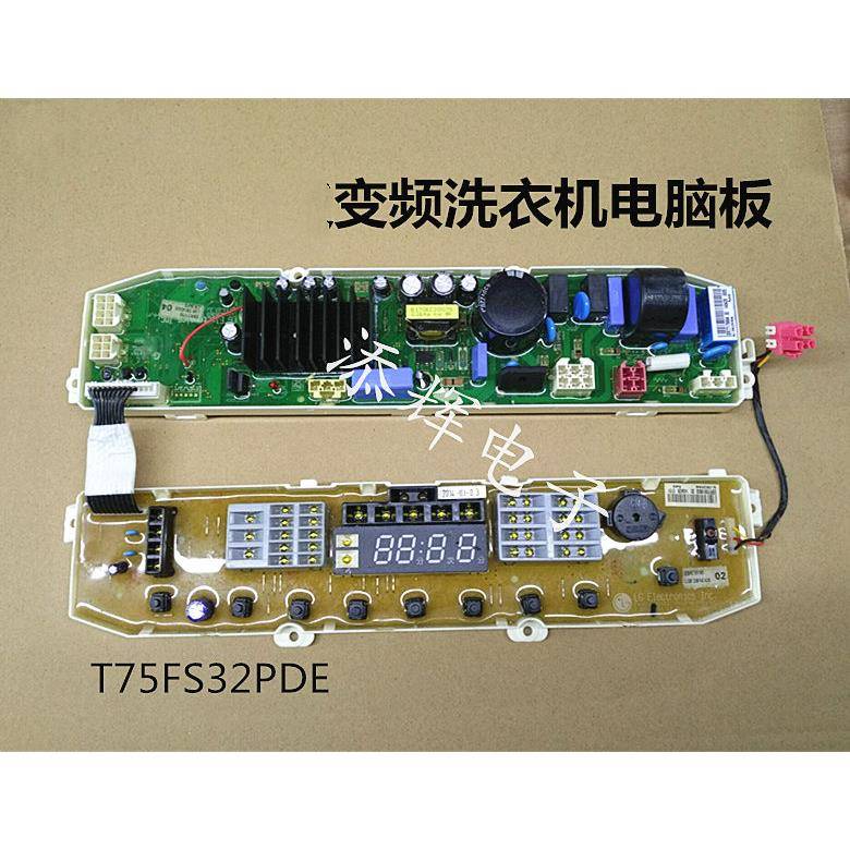 适用LG洗衣机T75FS32PDE电脑板T65FS3PD显示板T70FS32PDE主控制板