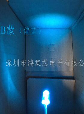 冰蓝色5V12V24V带线发光二极管5mm超高亮汽车模型直插LED灯珠20CM