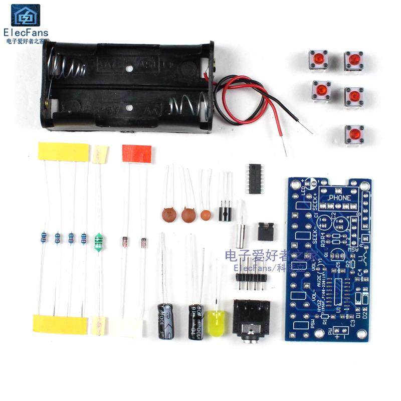 (散件)微型FM调频收音机套件 76~108MHZ 电子焊接实训DIY教学组装
