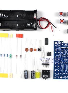 (散件)微型FM调频收音机套件 76~108MHZ 电子焊接实训DIY教学组装