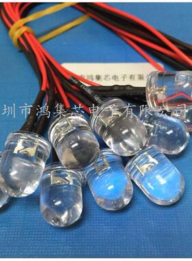 12V带线10mm带黑色塑料壳卡扣指示LED灯珠发光二极管红黄蓝绿暖白