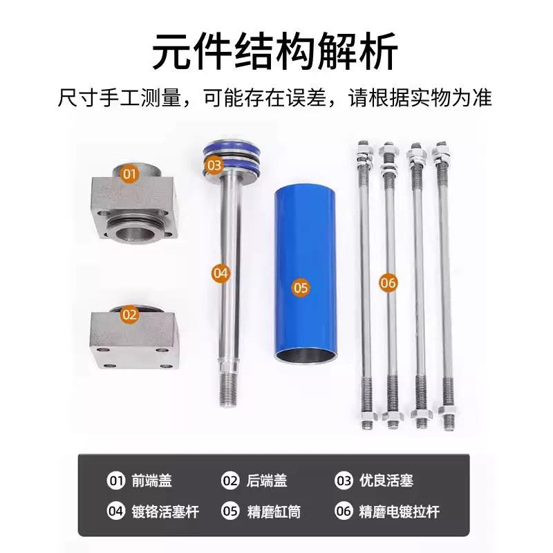 MOB50轻型油缸拉杆油缸MOB50×50/100/150/200/250/300/350/1000