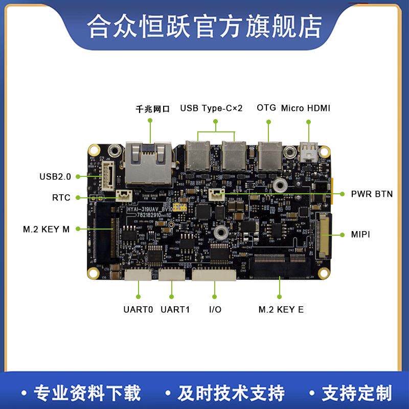 英伟达nvidia Jetson Orin NX Nano AI无人机机器人开发套件载板