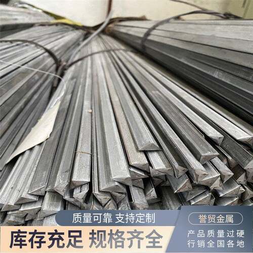 实心三角钢条10*10冷拉三角钢新型建筑模板用规格齐全支持切割