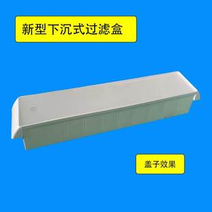 周转箱DIY过滤盒免托架缸专用加厚分隔式零件盒白色下沉式盒子