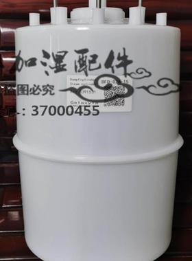 BFDT-02A-15嘉乐斯乐加湿桶15kg公斤加湿罐蒸汽电极式加湿器380V
