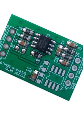 CS1237 24bit ADC模块 双极性 可测负压 24位ADC 单通道