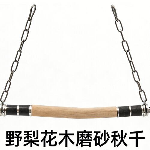 野梨花木磨砂秋千鸟笼挂件凯克玄凤虎皮鹦鹉啃咬自嗨玩具厂家