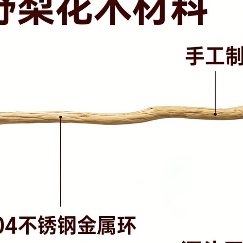 鹦鹉鸟超长站杆野梨木站杆凯克虎皮玄凤牡丹鹦鹉啃咬磨嘴解压