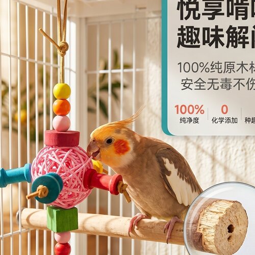 鹦鹉藤编啃咬玩具解闷磨喙鸟玩具虎皮玄凤牡丹鹦鹉玩具 跨境爆款