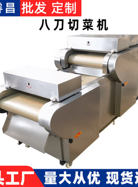 定制加宽加长切菜机工厂食堂用包子馅料剁馅机大产量大白菜切丝机