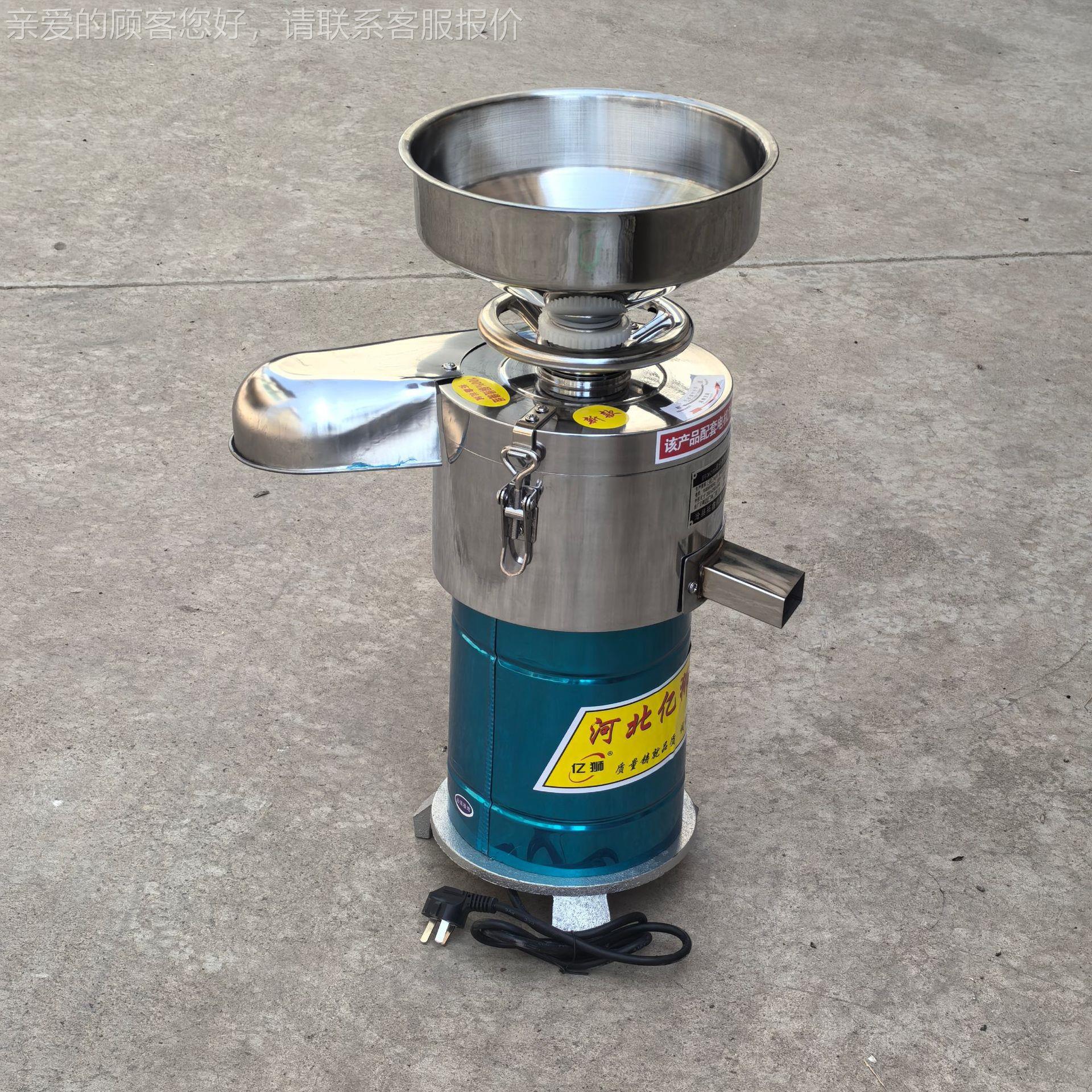 新浆款不锈钢全自动浆渣分磨豆机米浆离豆腐铜五VTJ谷杂粮磨粉纯