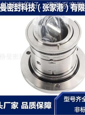 4DT-A40DT-A191 9密(17)机械密封40DT-B20(19)机械0封 适用于石家