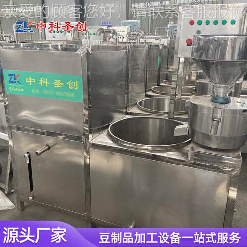 全自商用大型步进式动RQF压豆腐机 作豆腐坊智能气动榨老豆腐机