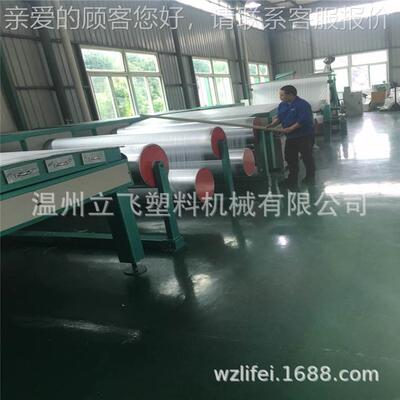 生LF-26004供应2.6米机拉丝 3米产拉丝机 米扁丝拉丝机