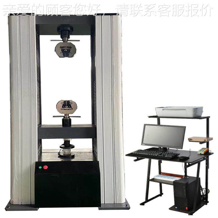 线路板剥强离昌度试验机 光伏玻四点弯曲性能测试WDW-100机 世璃