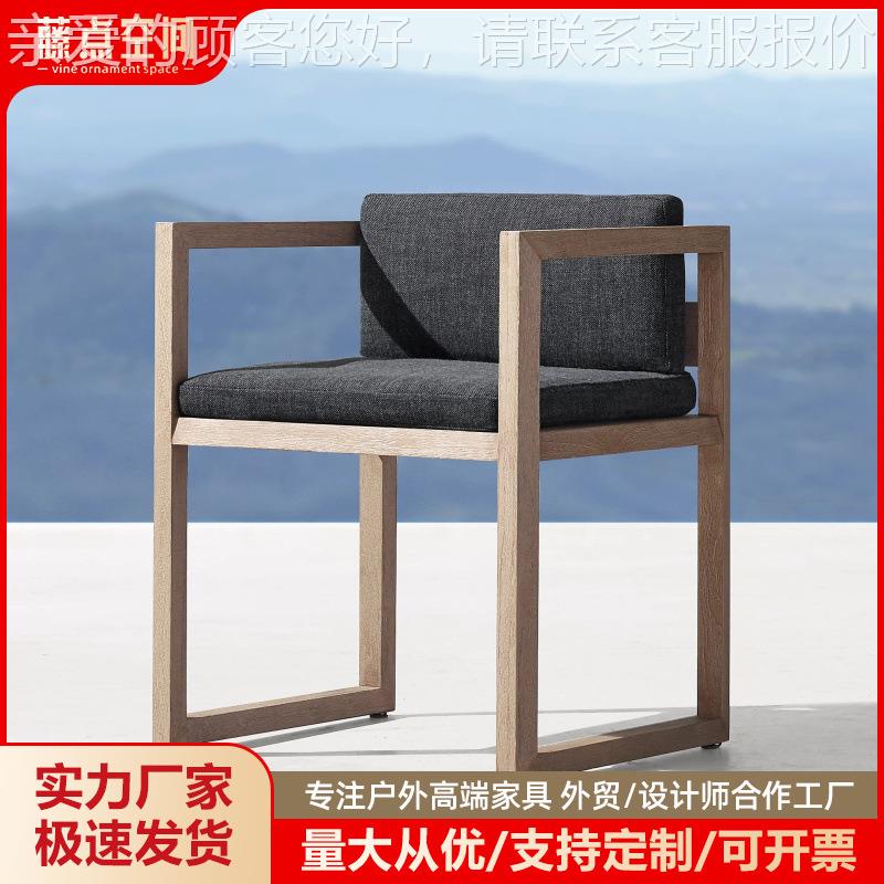 外户桌椅柚木别户外桌椅藤墅休闲组合编椅实木茶几室外花庭院样板