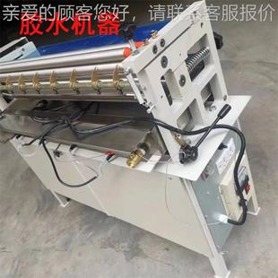 胶水机白胶乳机果胶热溶胶QYE水机木板冷机7冻20胶水机裱纸热胶胶