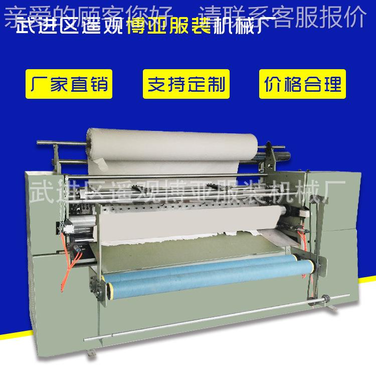 厂家供应1 Z料J-01型脑移景折景机 面折景ZJ-101机服装电机械设备